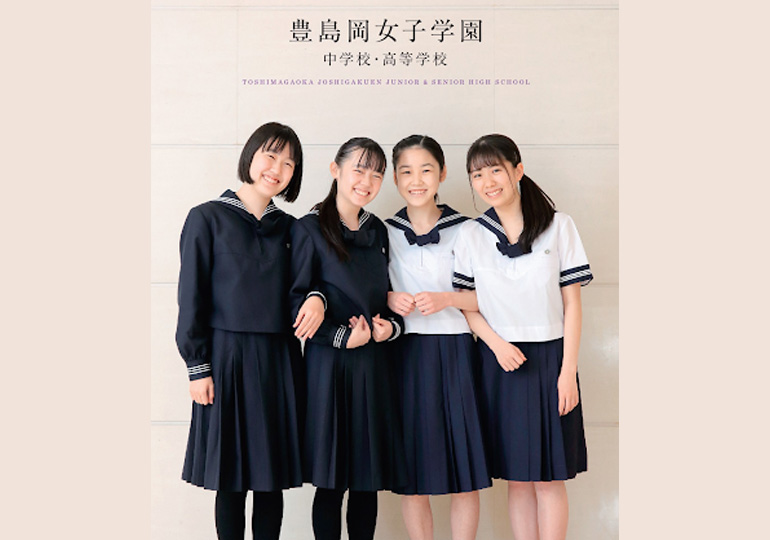 豊島岡女子学園中学校の制服